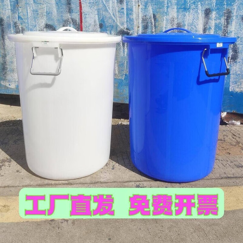 Diaohuang trash can thickened, strong, extra thick, large thickened round barrel, food grade water storage barrel, household plastic outdoor round commercial large capacity barrel, white lidless 60L thickened barrel