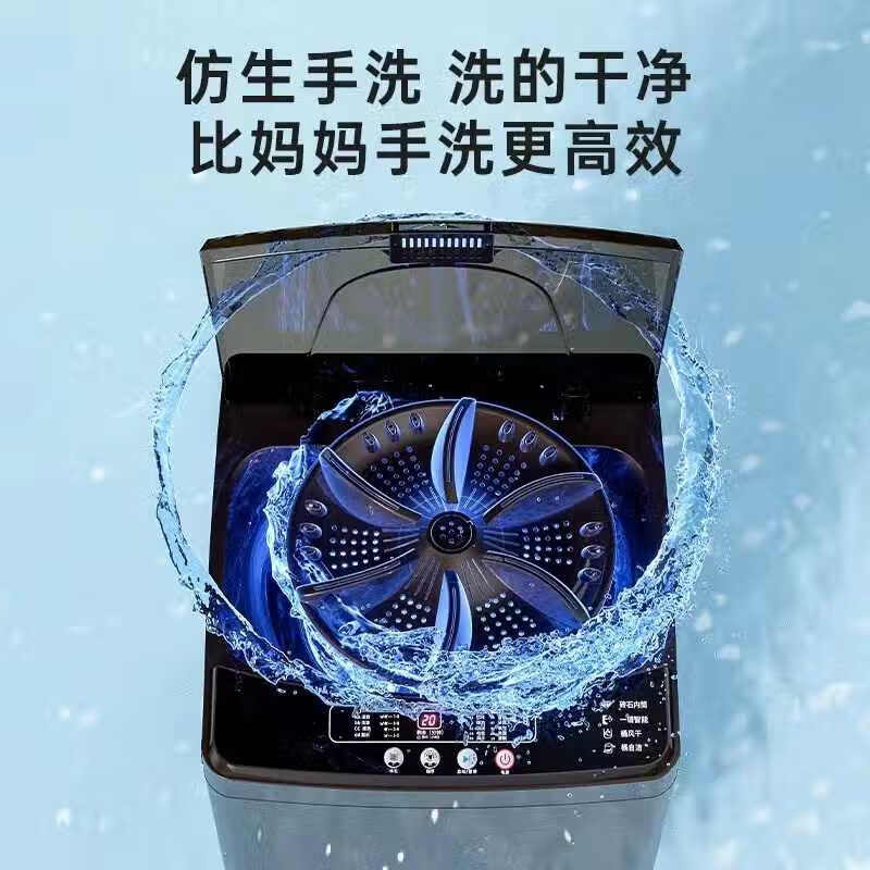 YO Guangdong Rongsheng Electric Co., Ltd. produces fully automatic washing machine, household small pulsator washing-drying all-in-one machine, large-capacity dormitory rental housing subsidy, pulsator 10kg, first-class energy efficiency + lifetime warranty + blue light antibacterial