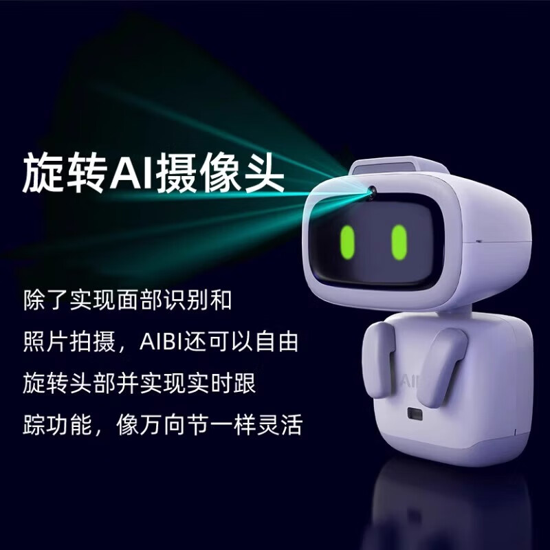 AIBILI spot AIBI smart pocket pet AI toy robot desktop toy companion gpt Chinese voice interactive early education machine children's gift ai conversation robot aibi intelligent robot