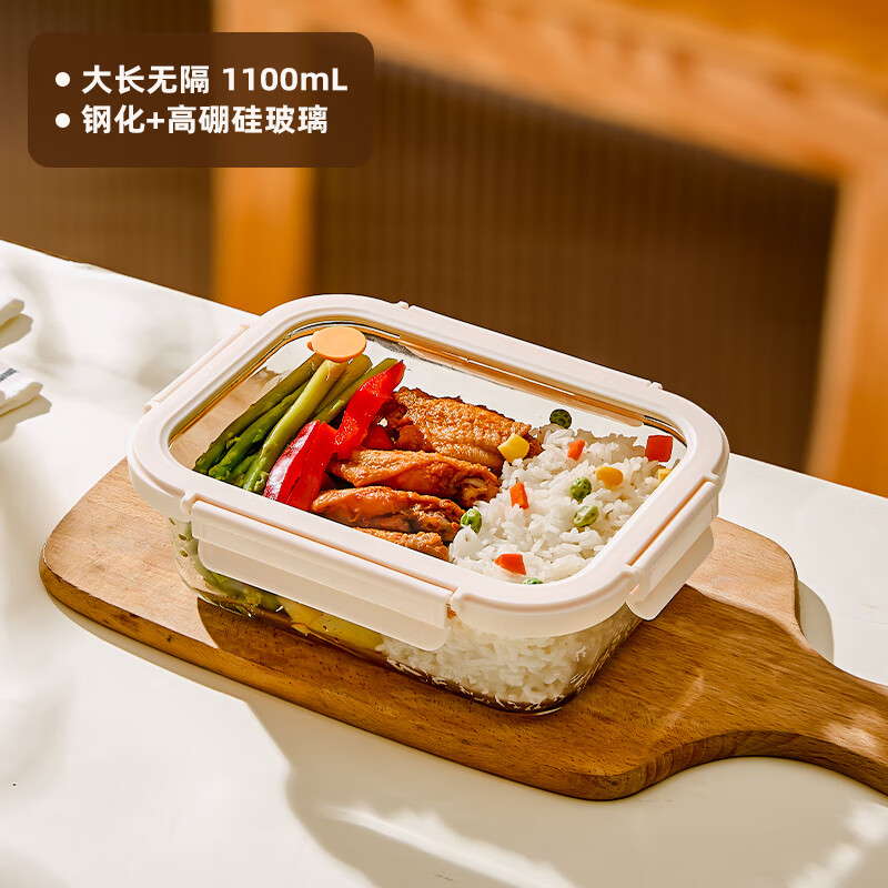 Cilock glass lunch box office worker microwave oven heated lunch box special bowl crisper lunch box with lid separation large length 1100mL single without separation