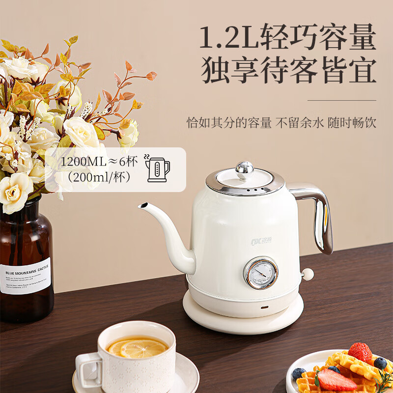 GUIG British imported quality electric kettle retro 316 stainless steel kettle for home use for tea and hand-brewed coffee 1.2/liter white / upgraded retro thermometer 0ml