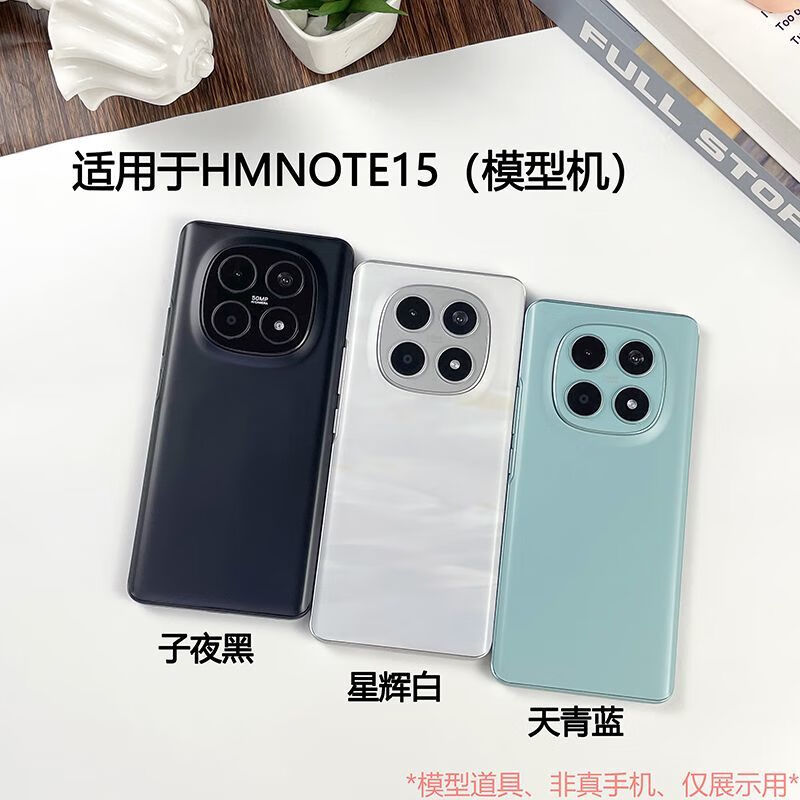 Qifei mobile phone model is suitable for Redmi note15 mobile phone model note15pro simulation with bright screen model machine, black screen, screen off state, special model machine, brand model is sent randomly