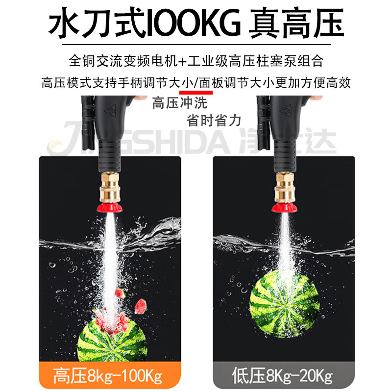 Jingstar Air Conditioning Cleaning Machine High Temperature and High Pressure Steam Cleaning Machine Home Appliance Cleaning Machine Multifunctional All-in-One Range Hood Equipment 100kg High Pressure-Entrepreneurship Gift Pack-Portable