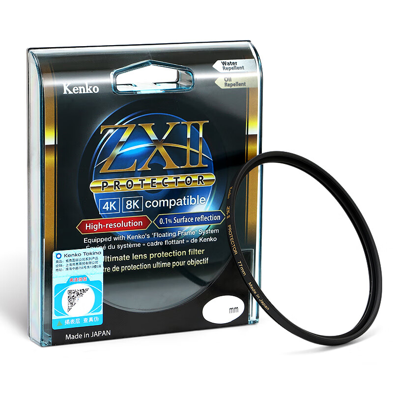 KENKO Japanese filter ZX II PROTECTOR protective mirror surface reflection 0.1% coating suspended frame anti-fouling and waterproof 77mm