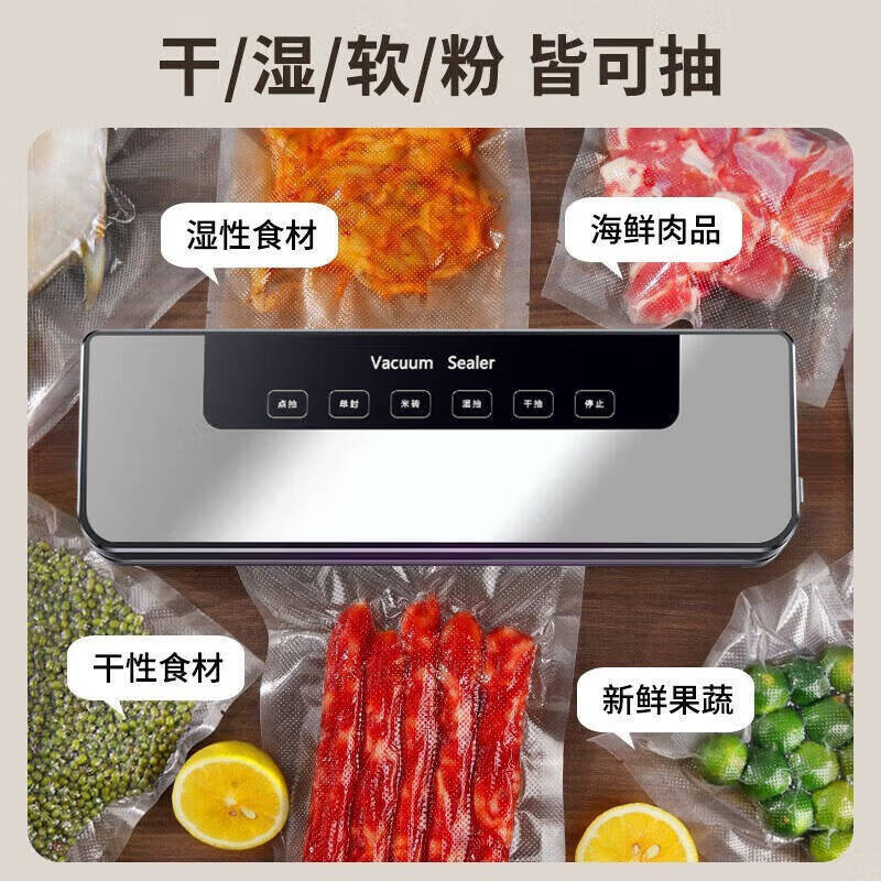 JCZS German vacuum sealing machine wet and dry dual-use household commercial high-power food preservation machine fully automatic vacuum packaging machine plastic sealing machine without picking bags to smoke bacon sealing machine + 50 vacuum sterile bags 20*25