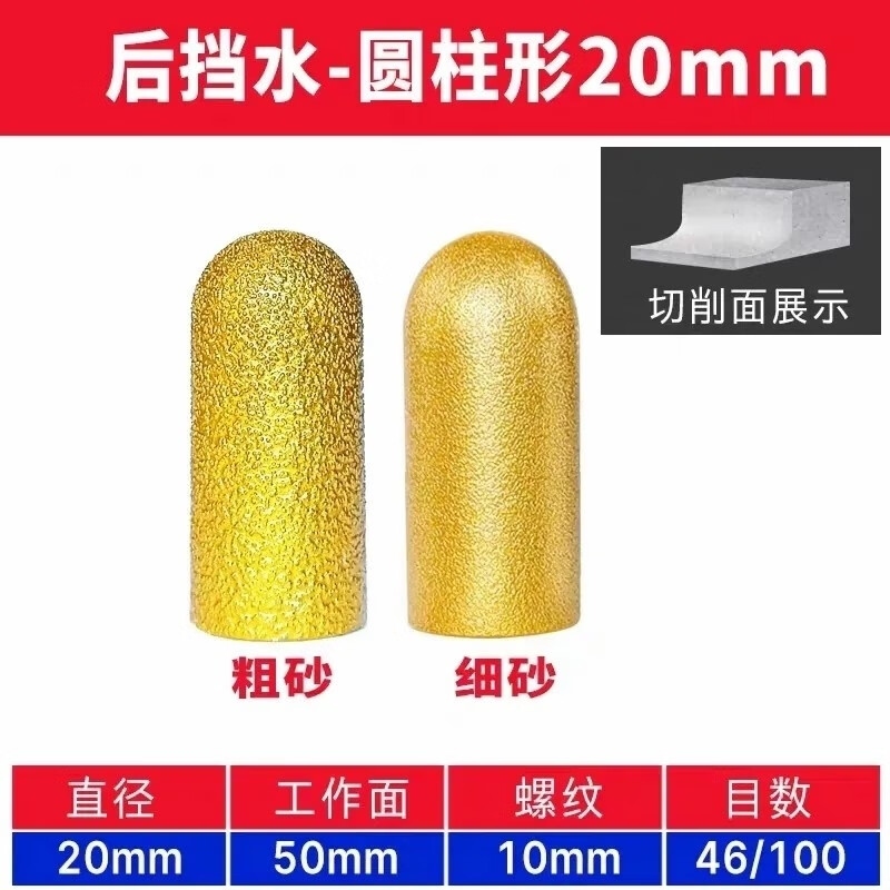 Cat Quartz Stone Countertop Back Arc Grinding Head Angle Grinder Stone Tile Back Water Blocking Grinding Wheel Round Bottom Trimming and Polishing Cylindrical Sanding Rod 20mm Fine Sand + Coarse Sand 2 Pieces Industrial Quality Polishing