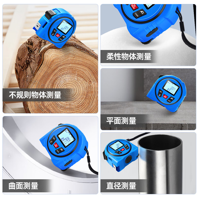 Zhenbing laser tape measurer high-precision roller ruler infrared measuring ruler circular arc measuring electronic ruler