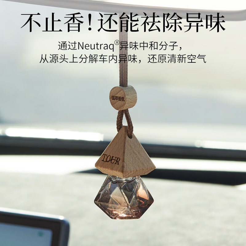 Guokai Car Aromatherapy Gardenia Aromatherapy Perfume Deodorizing Pendant Car Aromatherapy Long-lasting Fragrance High-end