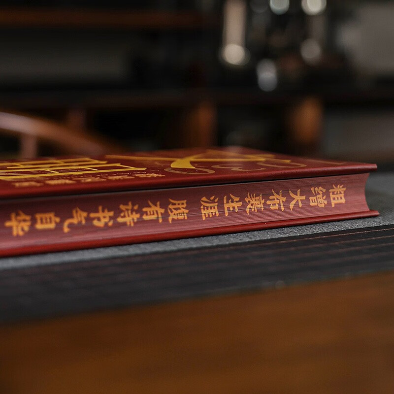 Civilization 1030 1059 (stamped and brushed version), when the stars shine (Luo Zhenyu’s new book is launched/the Chinese culture all-star lineup is enough in one sitting)