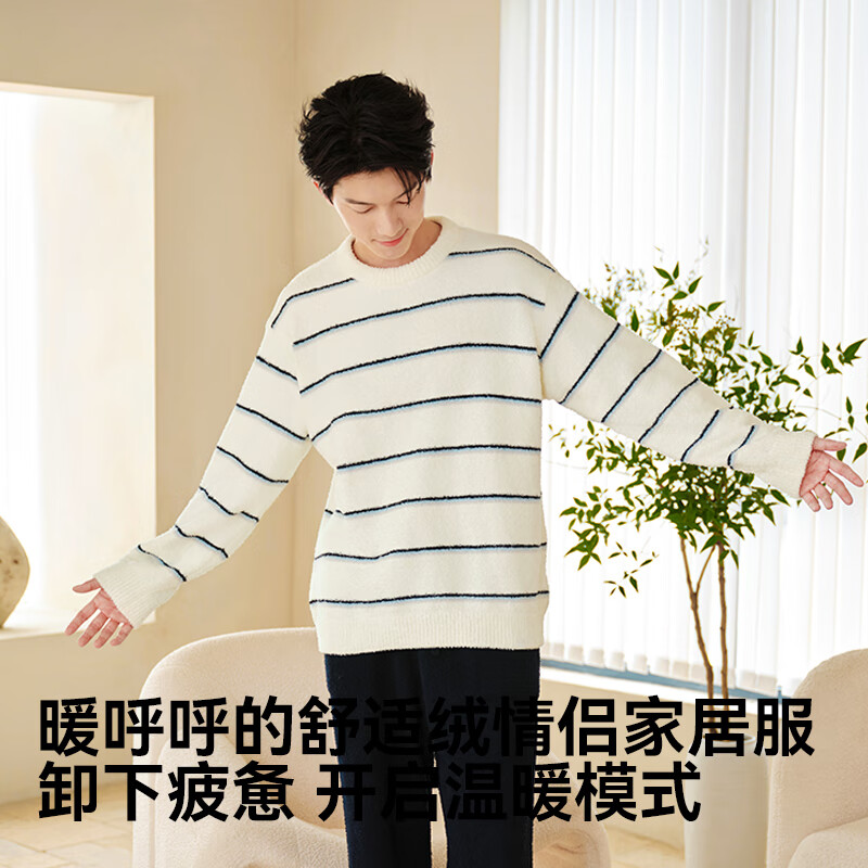 MiiOW Xiao Zhan's same style 25 new men's pajamas, men's super soft striped half-velvet home clothes