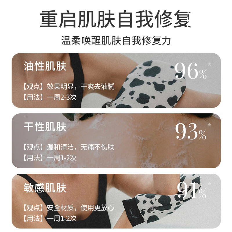 KRRAMEL bath towel, strong mud bath artifact, bath towel, back towel, strong mud bath, pastoral series, mouth type