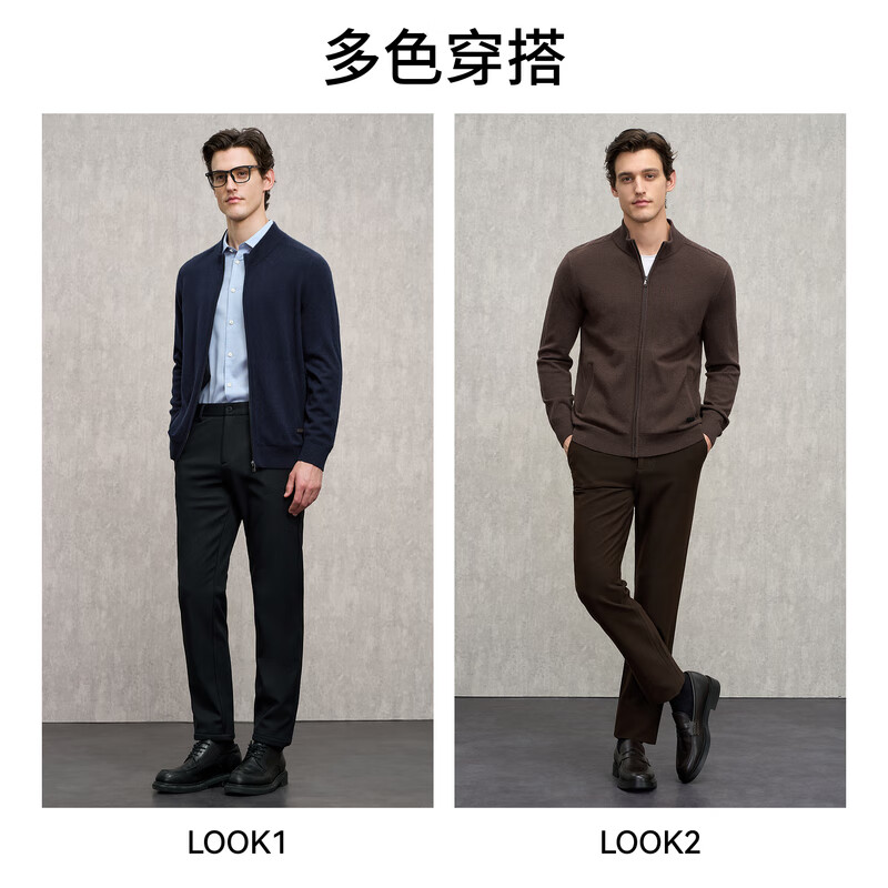 EMZ Ordos 7A Antibacterial Men's Jacket Jacket Top Wool Cashmere Shirt Skin Friendly and Warm