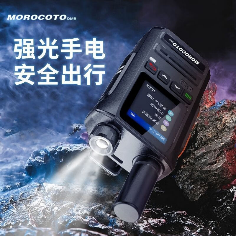 Yusenyi limited time low price motorcycle nationwide walkie-talkie 5g public network 5000 kilometers outdoor 2025 new mobile phone fleet classic version durable and easy to use + a lanyard