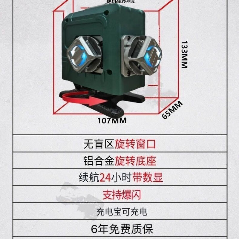 Raft core strong light level meter, special three-color machine, rainbow machine, high-precision outdoor new model in the sun, 12 lines of red, green and blue, high configuration in the sun
