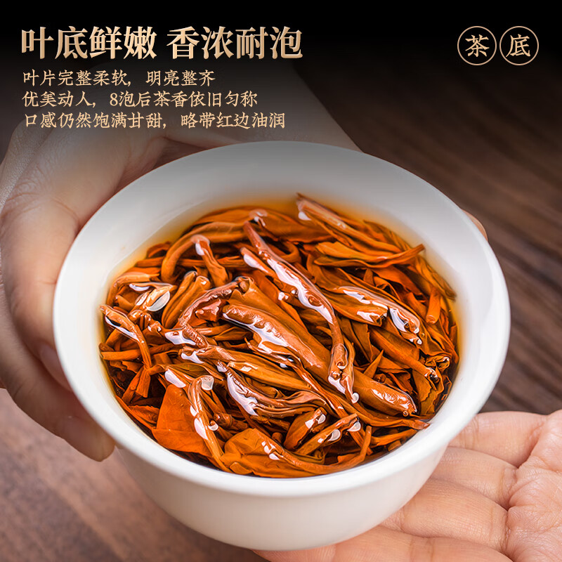 Jiuzhou Chun Black Tea Yinghong No. 9 Tea No. 9 Special Grade New Tea Authentic Honey Fragrance Floral Fragrance Long-lasting Strong Fragrance Tea 100g canned