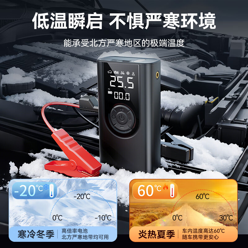 HELLOLEIBOO 3C certified car emergency starting power supply, car air pump all-in-one machine, battery pack, emergency strong start ignition artifact