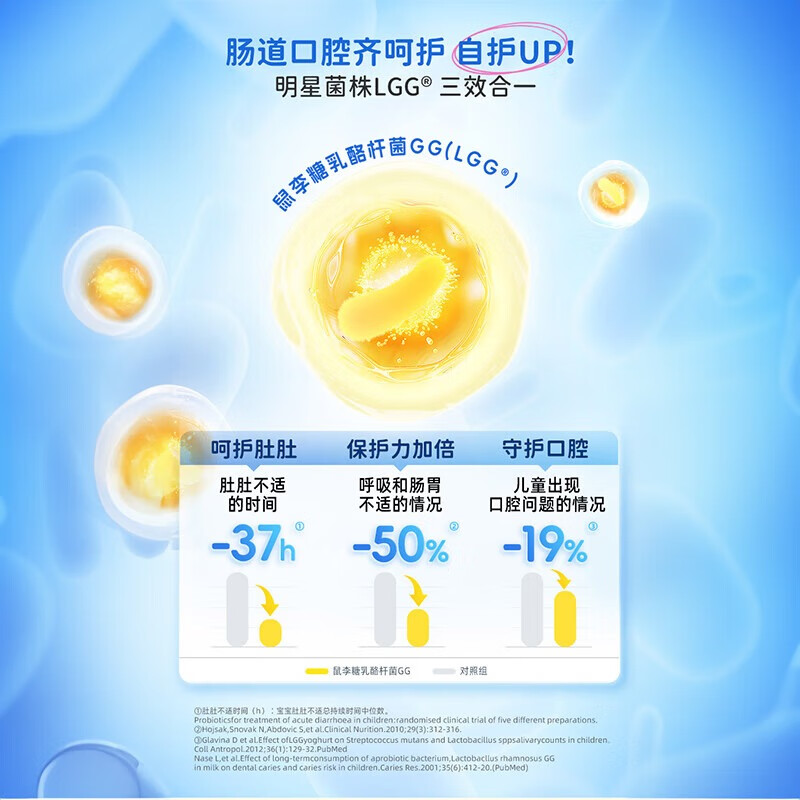 Culturelle Probiotics Children's Regulating Gastrointestinal Aids Digestion Oral Health Chewable Tablets 90 Tablets-Lin