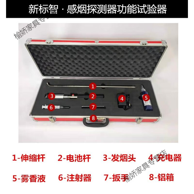 Pupan New Standard Fire Smoke Gun Smoke Detector Smoke Detector Function Test Electronic Smoke Detection Tool Telescopic