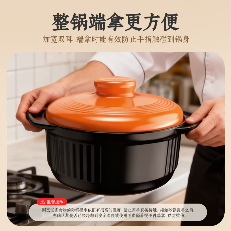 Quanpinwu ceramic casserole household 3-5 people soup stew pot porridge special gas stove suitable for dry pot chicken clay pot rice