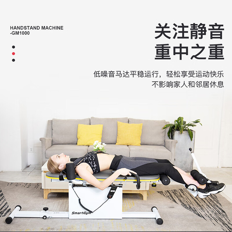 He Jiagong electric inversion machine, home height-increasing inversion artifact, multi-functional inversion and stretching all-in-one machine, foldable single-function inversion machine with power outage protection