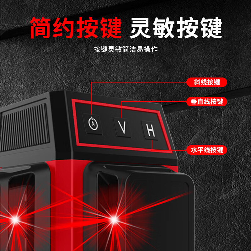 Changshengde small level mini red light 8-line 12-line high-precision strong light thin-line infrared laser wall-mounting instrument for wall building lower level red light 12-line single electric movable model