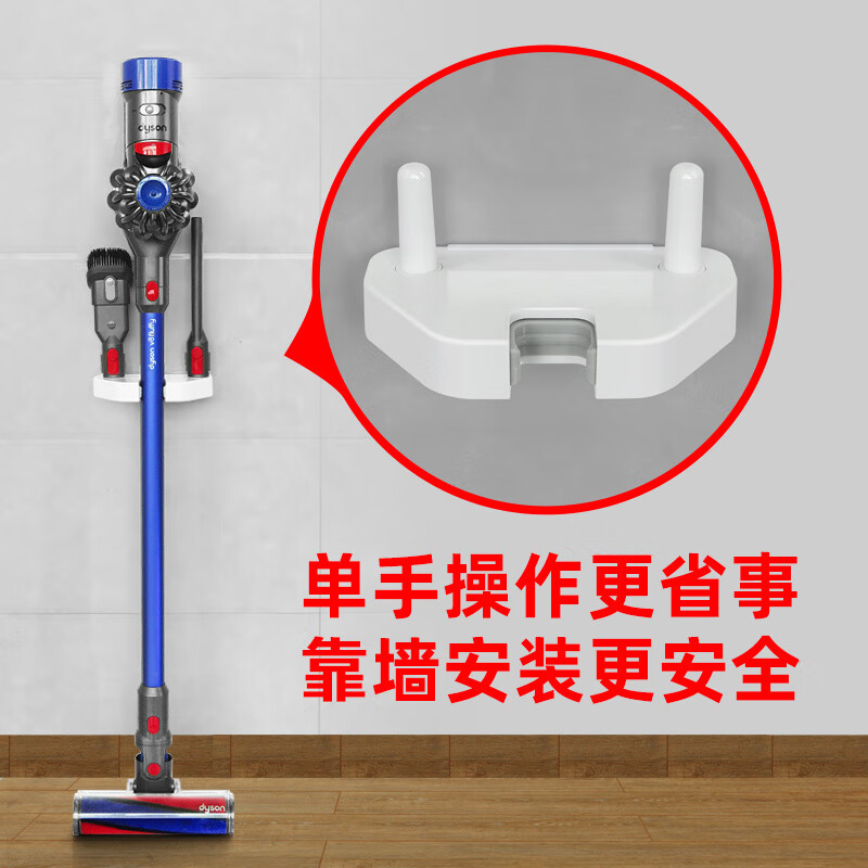 Bantang Jinse is suitable for Dyson vacuum cleaner hanger V8V10V12 Midea Xiaomi storage rack puppy backrest universal bracket white regular backrest (support circumference 107-126_mm) 1 piece 1x1mm_1 layer