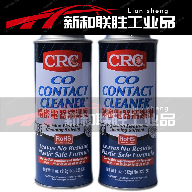 02016C precision electrical cleaner electronic and electrical pcb circuit board instrument resurrection quick-drying spray CRC02016C 300g 12 bottles in a box