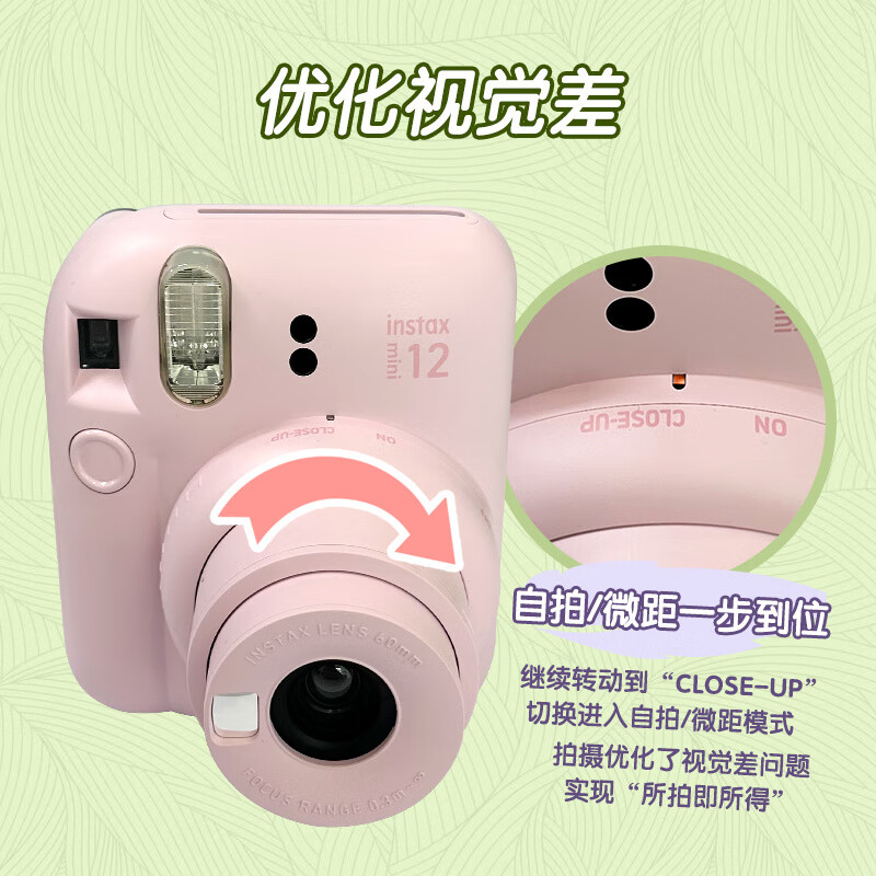 FUJIFILMinstax mini 12 instant imaging camera minise mini12 instant camera 12 purple with storage bag package official + 40 pieces of white edge photo paper