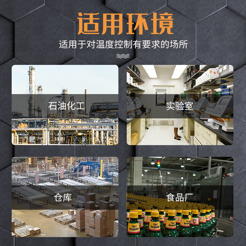 Yingpeng (GYPEX) explosion-proof refrigerator vertical refrigerated cabinet is suitable for industrial explosion-proof 0-10 refrigerated cabinets such as laboratories, pharmaceutical factories, chemical plants, universities, etc. BL-370L (LC)