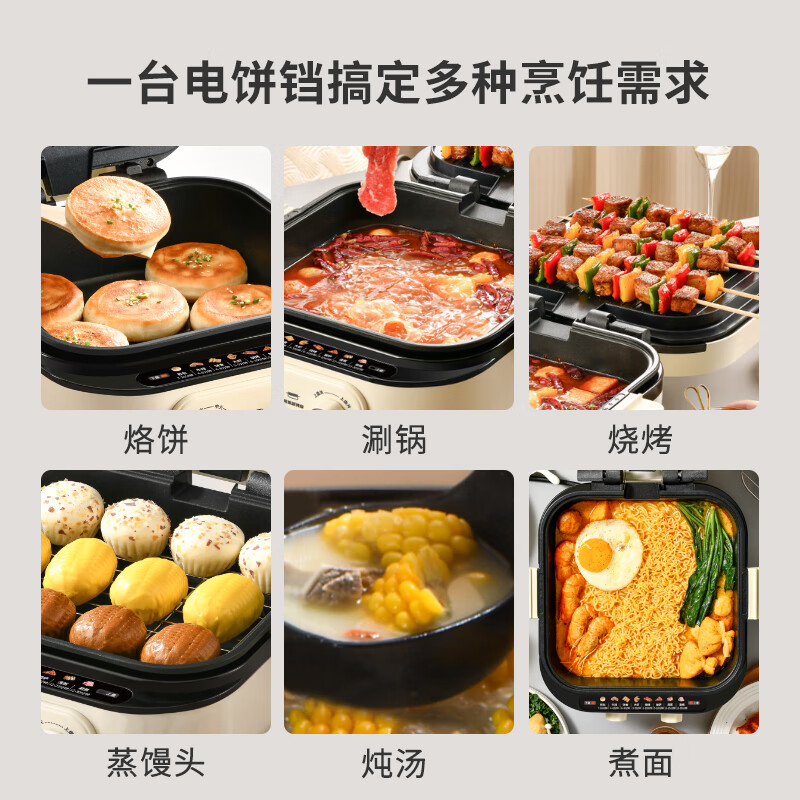 Liven 2025 New Xiaodundun Electric Cake Pan 0 Fluorine Titanium Porcelain Upper and Lower Plate Removable Household Shabu-shabu Integrated Pot Larger and Deeper 2200W Multifunctional Electric Hot Pot Breakfast Machine ML-J2875