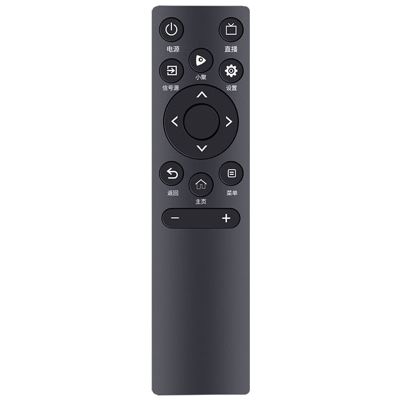 Qinxuan is suitable for Hisense TV universal remote control infrared version. It can be used directly without setting up regardless of model. CN3A75 CN3V75 CN3A69 CN3A17
