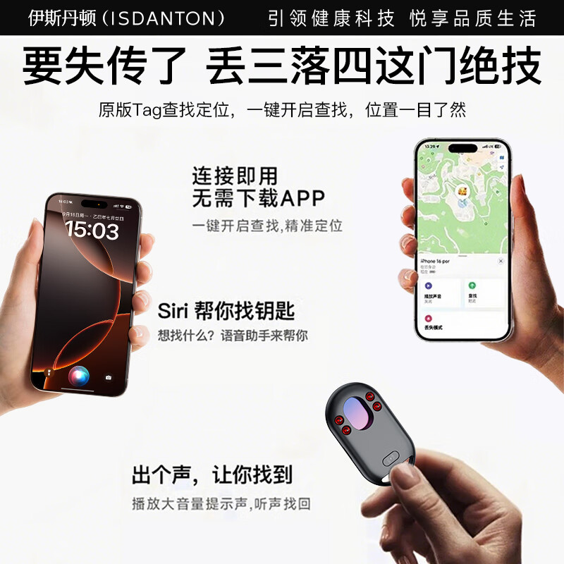 Eastonton Apple MFI Certified Hotel Camera Detector Find My Anti-Lost Device Anti-Peeping Infrared Scanning Detector Monitoring Charging Portable Suitable for Hotels and Homestays Black Hot Selling 1 Million | Anti-Peeping + Anti-Lost MFI Certified Accurate Detection + Prevent Privacy Leakage + Super Long Battery Life