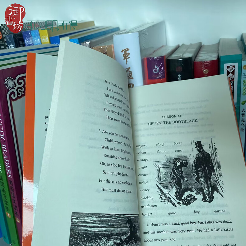 Genuine set of American Chinese Readers (6 volumes in total) American original classic Chinese textbooks compiled by McGaffey (slightly disabled) English version (2-6 volumes), a total of five volumes