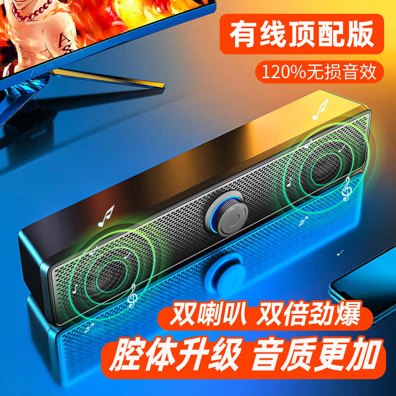 Xiaomi (MI) is suitable for audio desktop computers, home desktops and laptops, external wired speakers, multimedia active subwoofer, official wired top with large volume, anti-magnetic and anti-interference + sound effect improvement + wired ring