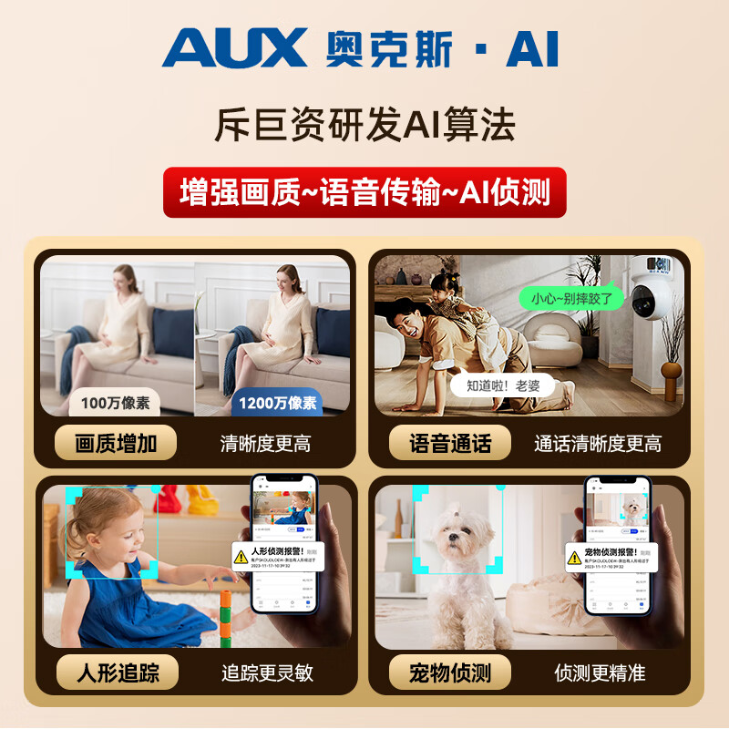 Oaks 12-megapixel AI wireless camera 4G without network, lifetime free mobile phone remote home indoor plug-free 360-degree monitor with night vision