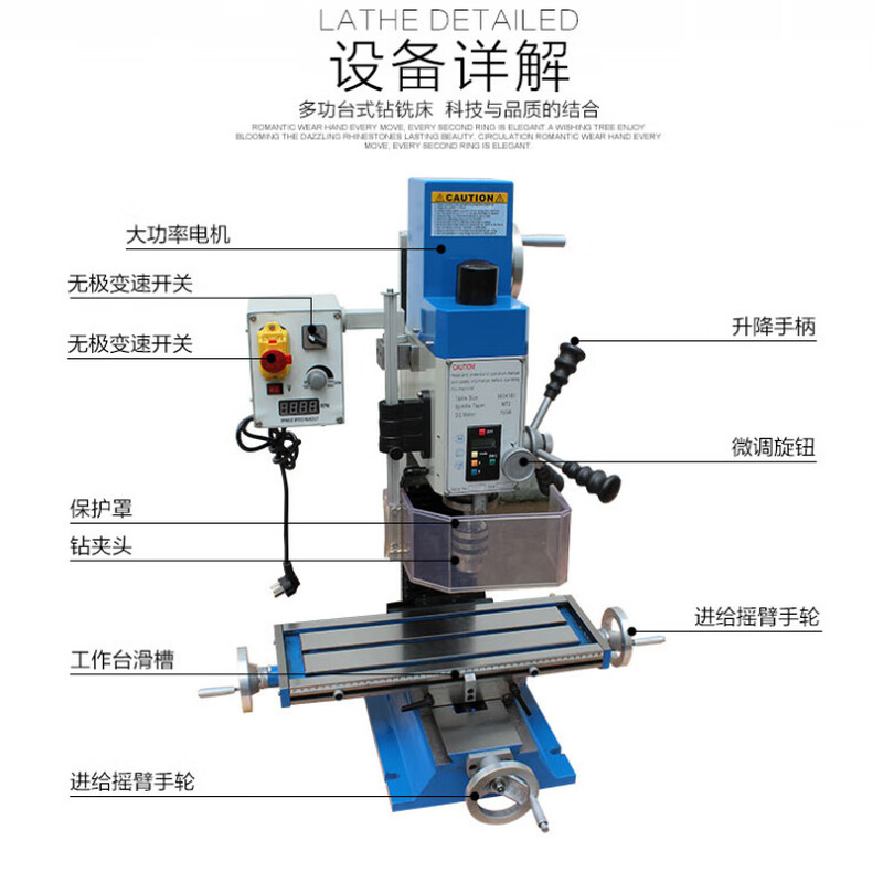 Multifunctional precision micro drilling and milling machine, slot milling, small drilling machine and milling machine, industrial grade desktop drilling and milling machine, 13V drilling and milling machine 550W