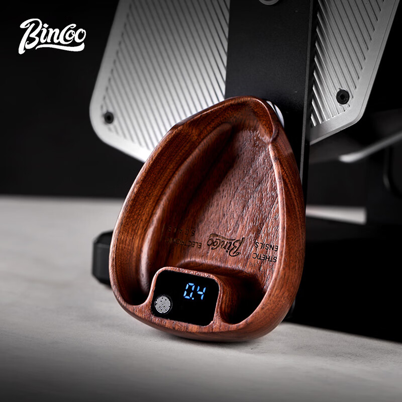 Bincoo walnut coffee bean electronic scale hand brewed coffee bean weighing machine coffee bean weighing tray coffee bean dish weighing walnut bean dish electronic scale + sealed jar