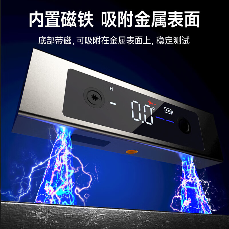 Delixi Electric dual laser digital display inclinometer high-precision horizontal ruler angle measuring instrument multi-functional angle ruler strong magnetic angle meter dual laser/smart inclinometer bracket set