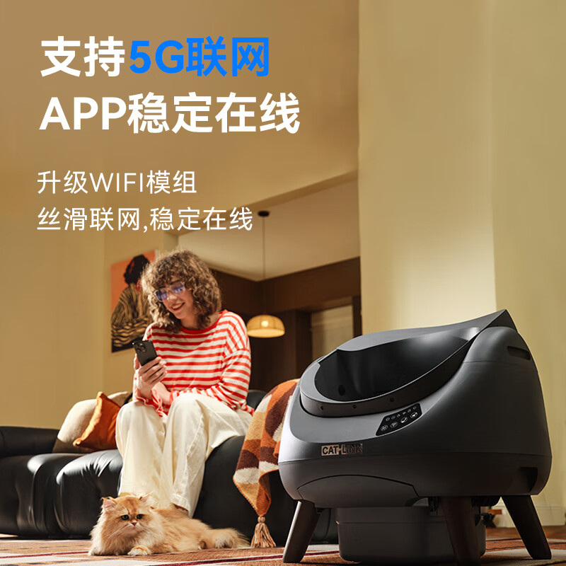 CATLINK open automatic cat litter box smart litter box cat toilet 5G electric large-capacity deodorizing shovel machine Fat Baby