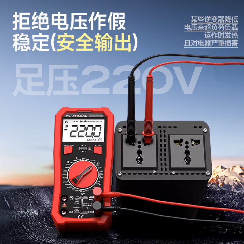 Mengduofu car inverter 12v24v to 220v multifunctional high power car truck inverter power supply tricycle stall
