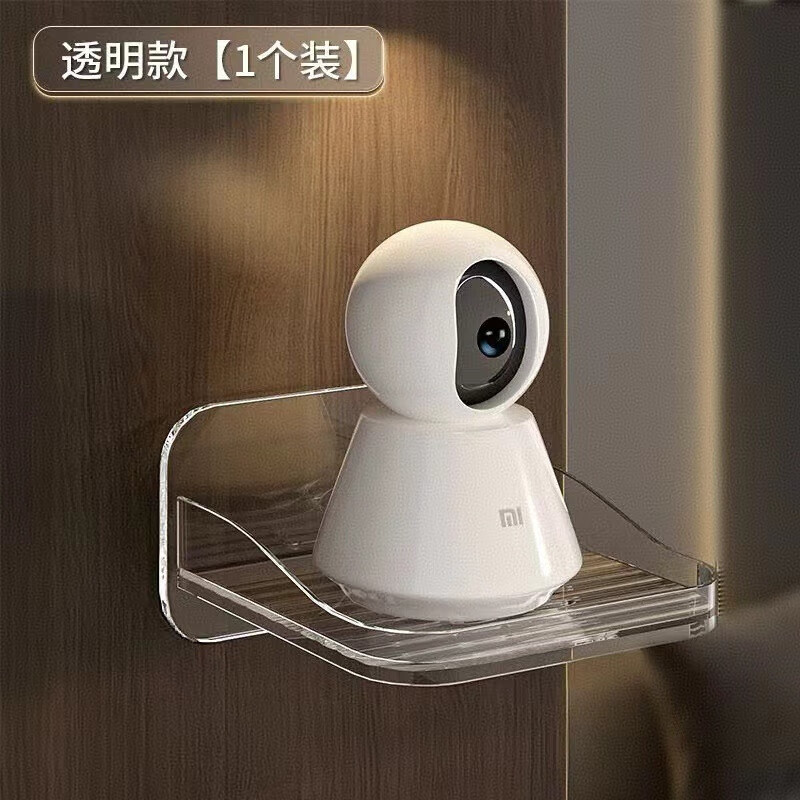 Camera storage rack, household wall-mounted monitoring bracket, various monitoring universal brackets, no punching, wall hanging, household bracket 2 pack