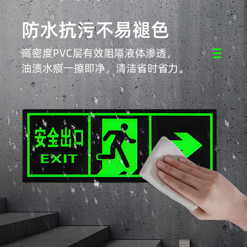 Cuttlefish safety exit turn right emergency evacuation sign fire safety warning ground sticker 14.5*29CM luminous guide sign