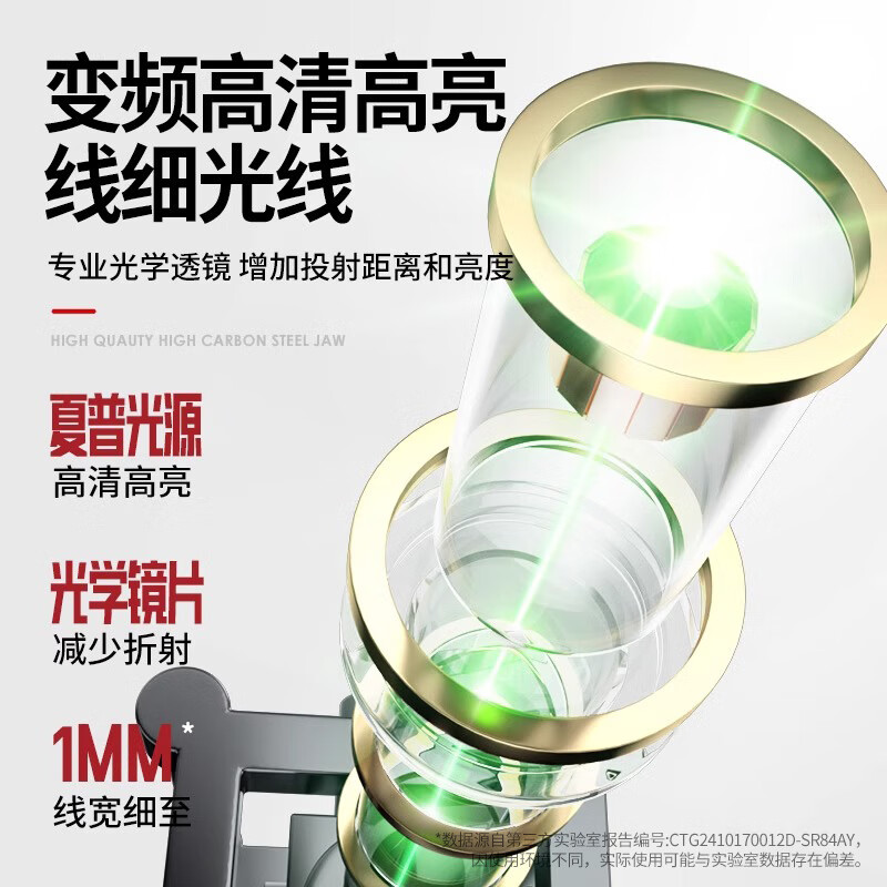 Delixi level meter green light high-precision strong light thin line laser wall-mounted meter floor-leveling meter ultra-bright green light 8-wire single electric