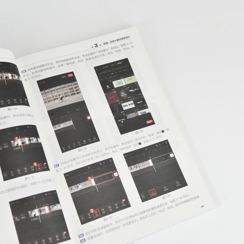 Cutting+DeepSeek+Jimeng short video production zero-based AI self-media editing mobile short video shooting and editing Douyin Kuaishou Xiaohongshu produced by Asynchronous Books