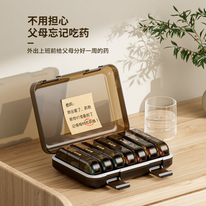 Huli German high-end medicine box seven days a week medicine dispenser medicine reminder medicine portable small box black 21 compartments food grade + moisture-proof + three-layer sealing