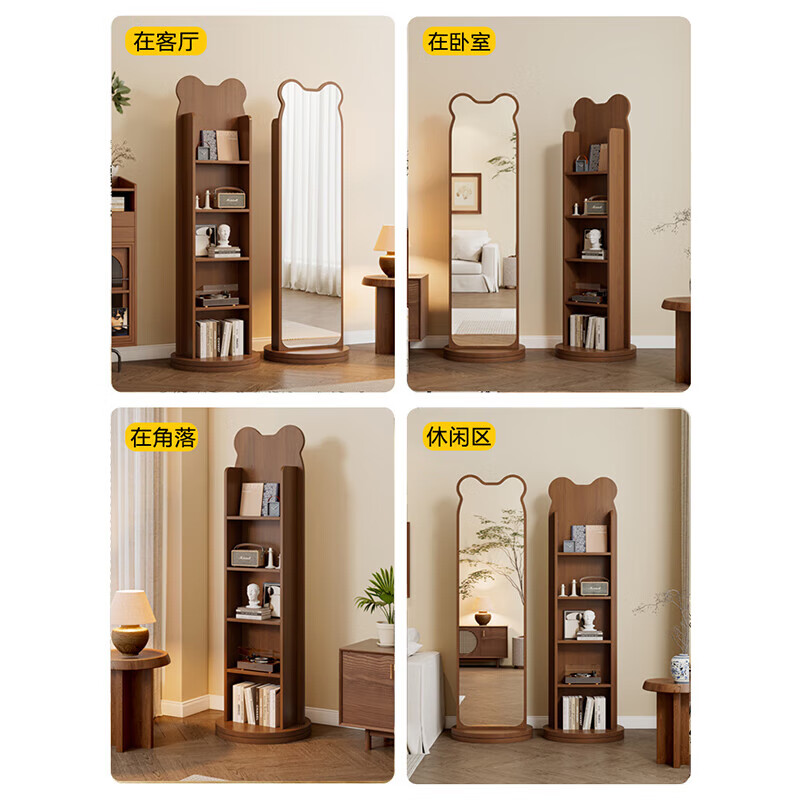 Jingxi Selection Mirror Bear Bookshelf Rotating Moving Full Body Mirror Bookshelf Integrated Mirror Storage Mirror Rotating Bear Style Walnut Color 40*168cm