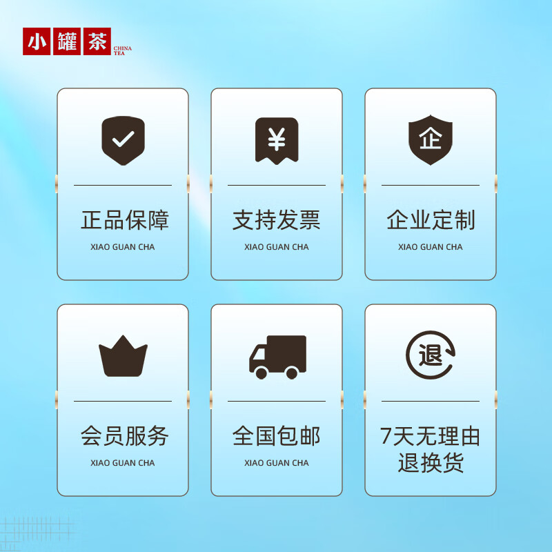 Small Jar Tea Flower Series Jasmine Oolong Tea Rose Black Tea Jasmine Camellia Good Moon Tea Gift Box 72g