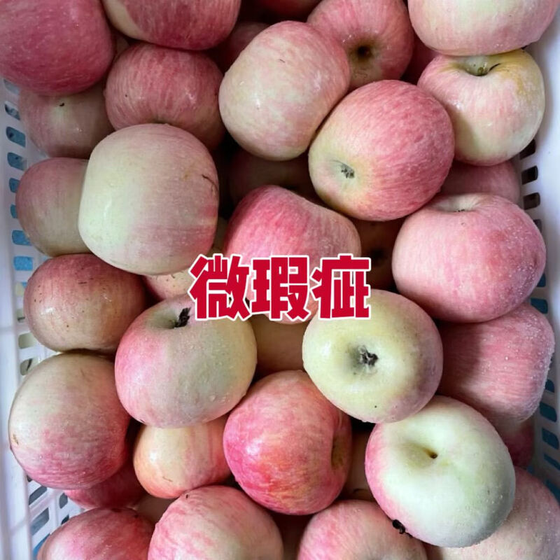 Shandong ugly apples, high quality, slightly blemished, red, Fuji, clearance, special price to assist farmers, 25025, picked in season, 4 pieces (from 75mm), very cost-effective, please be careful when bidding.