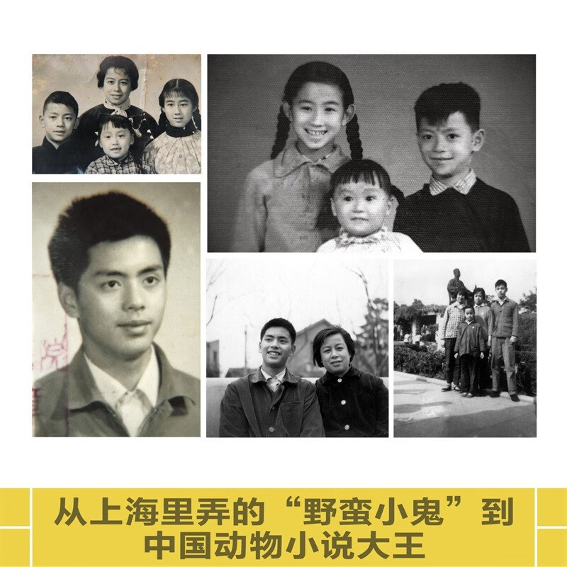Autobiography of Shen Shixi <When I was a child, I had to walk on my own> Autobiography of an inspirational figure Zhejiang children Extracurricular reading books for primary and secondary school students Collection of Shen Shixi's autobiographical novels A book of energy through the trough period Inspirational growth story book for teenagers and children Books Multiple gifts Free standing cards Flash cards