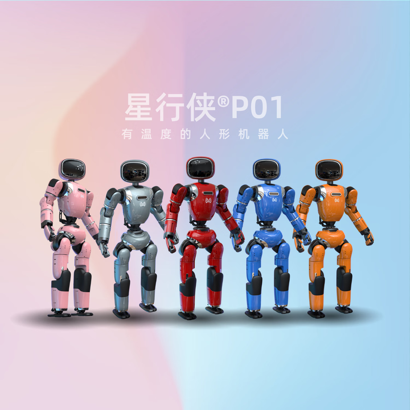 Star Walker digital dual-form intelligent interactive humanoid robot takes care of the elderly and children, family companionship, dance entertainment, emotional electronic pet, home robot, ai conversation robot, Tujufen